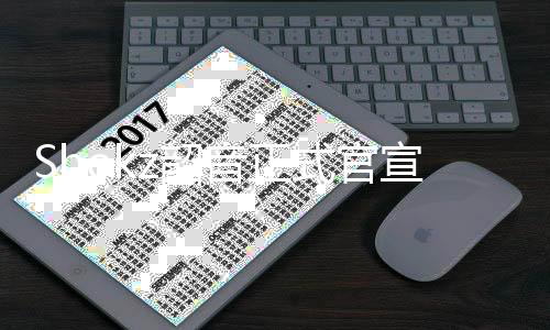 Shokz韶音正式官宣中国国家铁人三项队官方赞助商