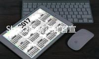 Shokz韶音正式官宣中国国家铁人三项队官方赞助商